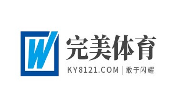 完美体育 (中国大陆) 官方网站企业文化