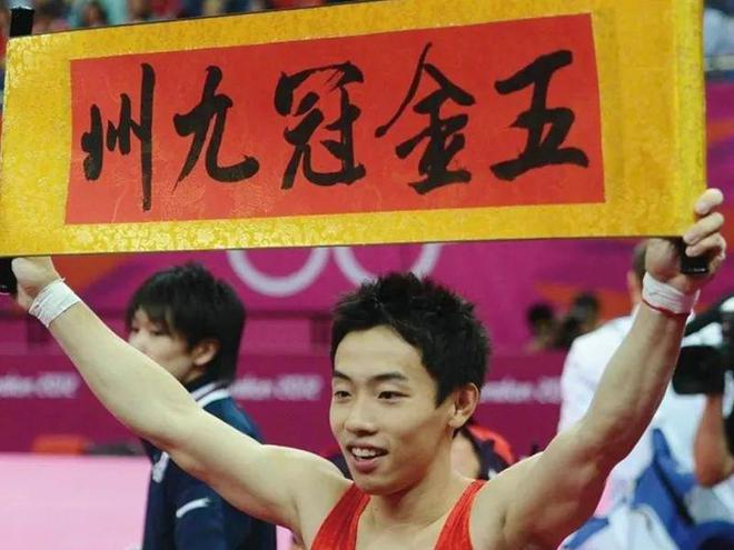 口述泸州40年丨“奥运五金王”邹凯启蒙教练林朝阳经历的泸州体完美体育育史(图2)