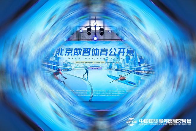 虚拟体育要完美体育火？产业或将迎来时代新风口(图1)