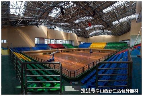 完美体育不同体育场馆设施的特点(图1)