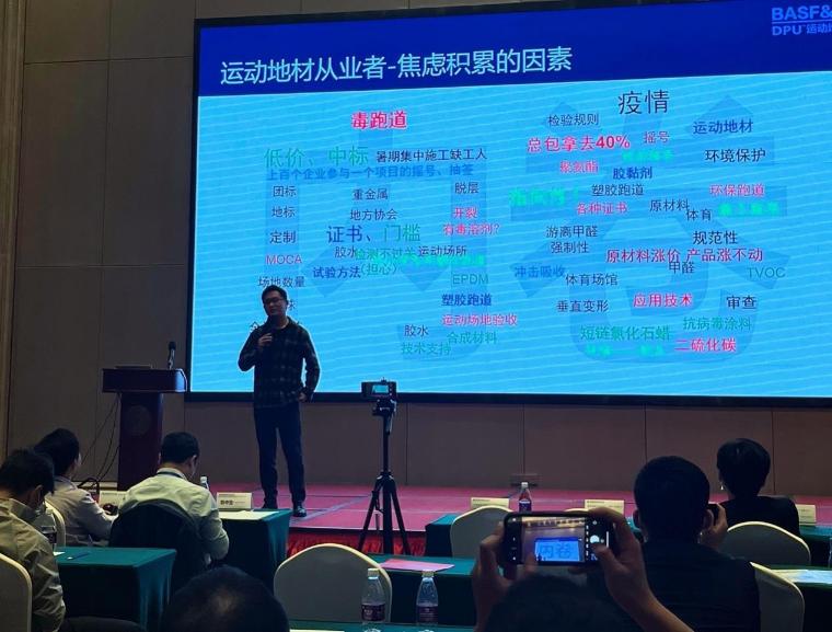 塑胶跑道行业如何走出“囚徒困完美体育境”？(图1)