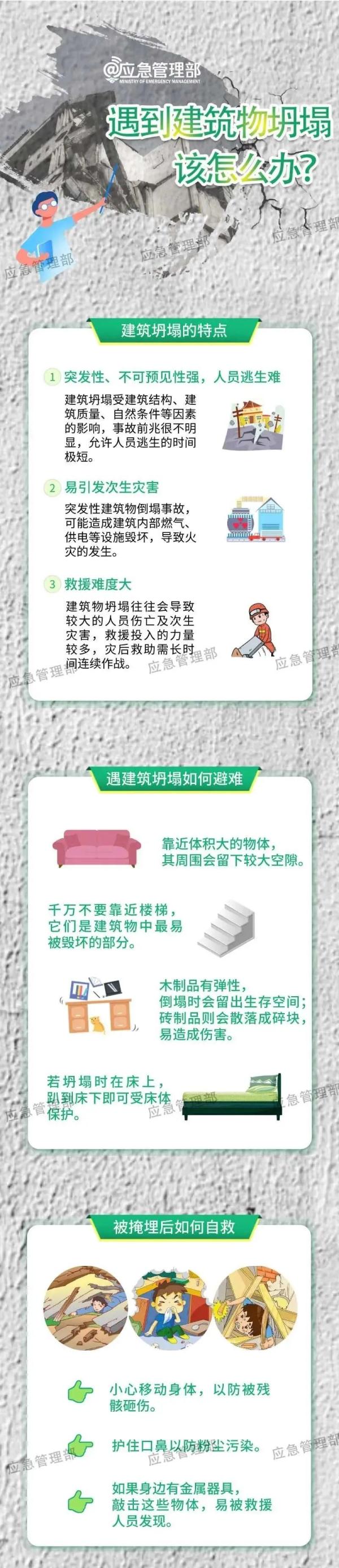 全部完美体育导航(图7)