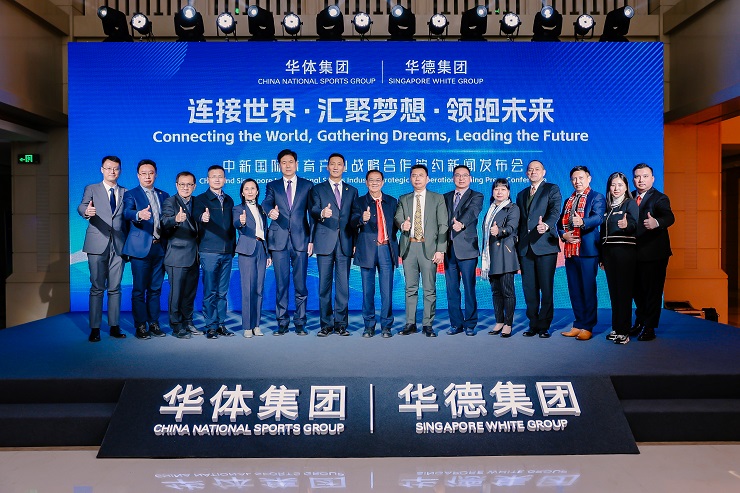 完美体育连接世界汇聚梦想共筑未来 中新国际体育产业战略合作签约新闻发布会成功举行(图4)