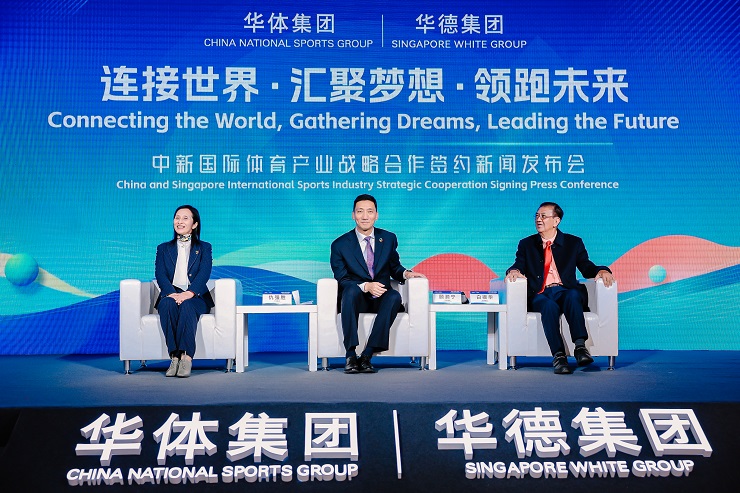 完美体育连接世界汇聚梦想共筑未来 中新国际体育产业战略合作签约新闻发布会成功举行(图3)