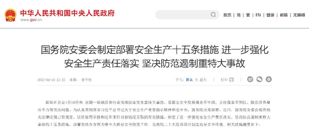 完美体育央媒评黑龙江体育馆坍塌：生命换来的“回头看”需要看见真东西(图4)