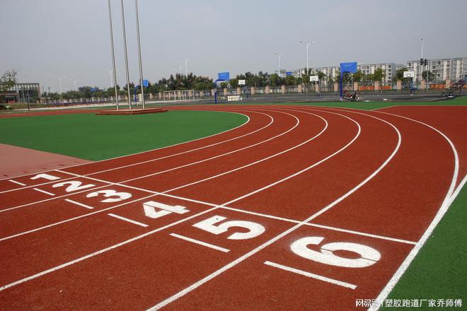 塑胶跑道：未来的环保完美体育与健康趋势(图2)