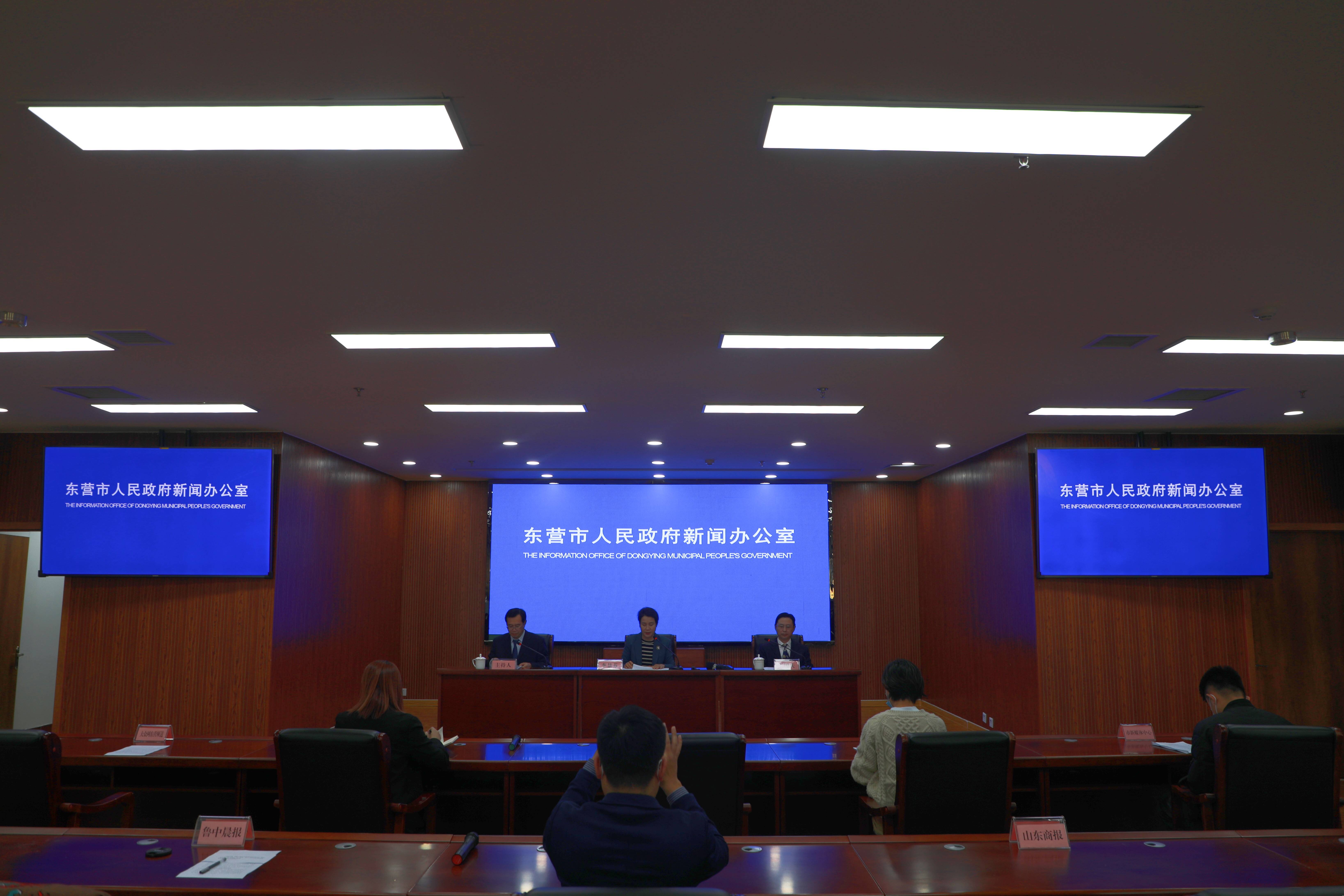 东营：推进体育设施建设 构建高水平全民健身完美体育服务体系(图1)
