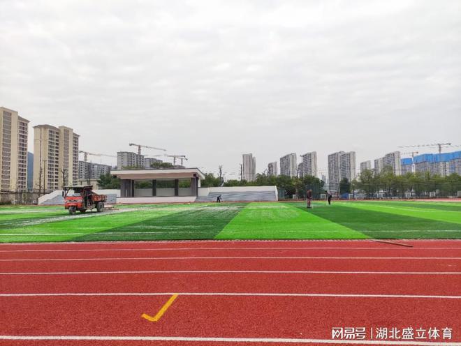 混合型塑胶跑道价格完美体育多少钱一平米?(图1) 混合型塑胶跑道价格完美体育多少钱一平米?(图1)