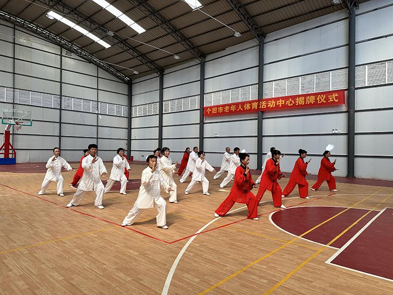 云南完美体育个旧:加快推进公共体育设施建设(图1) 云南完美体育个旧:加快推进公共体育设施建设(图1)