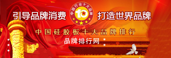 完美体育新国标塑胶跑道中国塑胶跑道十大名牌中国品牌排行国产EPDM品牌(图1) 完美体育新国标塑胶跑道中国塑胶跑道十大名牌中国品牌排行国产EPDM品牌(图1)