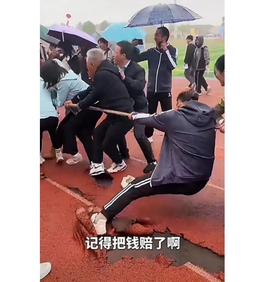 教师拔河比赛中竟将学校新交付使用的塑胶跑道用脚“推”了起来完美体育(图1)