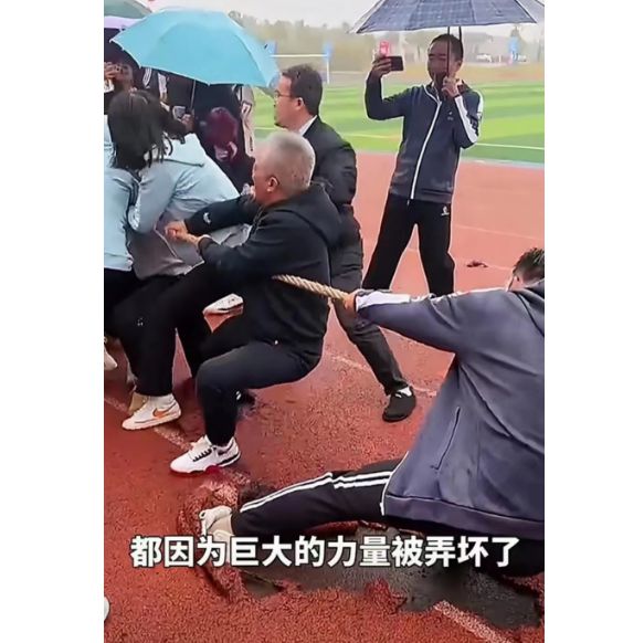 教师拔河比赛中竟将学校新交付使用的塑胶跑道用脚“推”了起来完美体育(图3)