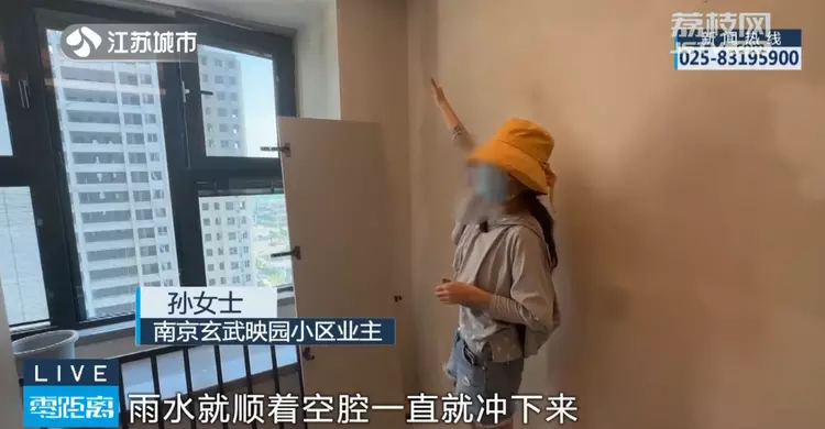 业主戏称塑胶跑道“不如煎饼果子牢固”！刚交付半年完美体育的小区问题有点多！(图1)