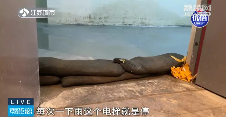 业主戏称塑胶跑道“不如煎饼果子牢固”！刚交付半年完美体育的小区问题有点多！(图7)