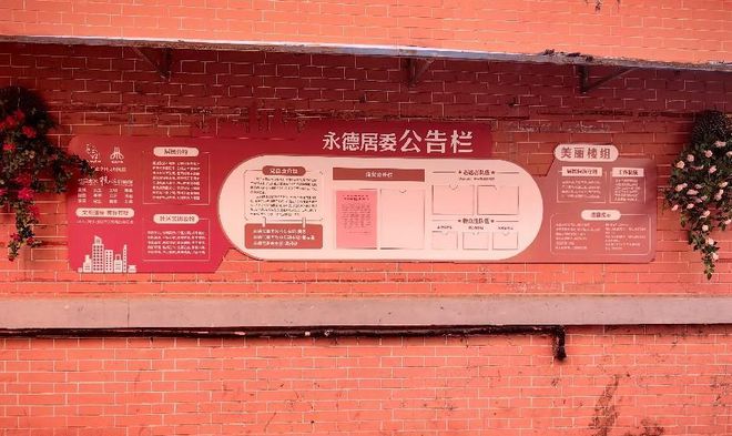 新增非机动车棚、体育设施更新……社区里发生了很多变完美体育化(图5)