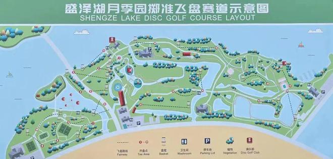 2023年苏州市大众体育联赛飞盘运动系列赛开幕式在相完美体育城举行(图5)