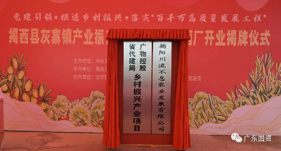广东省人民政府国有资产监督管理委员会(图1)