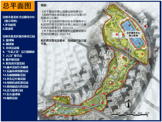 39亿元！昆明盘龙区两大体育设施项目将落地→(图1)