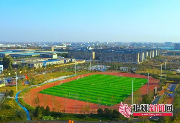 临沂市河东区启航路体育运动公园：朝气活力点燃市民新生活(图2)