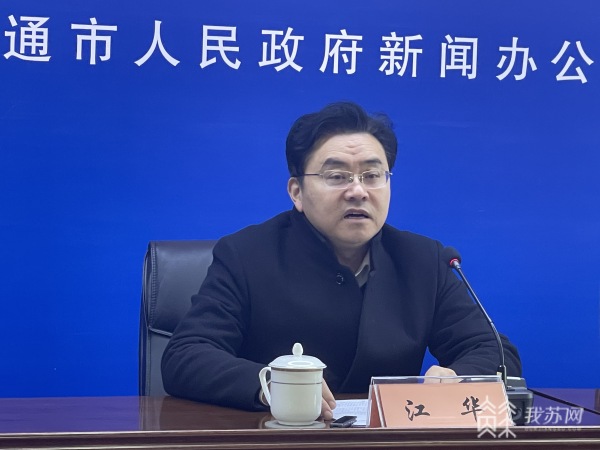 全市人均体育场地面积超40平方米 南通出台市区室外全民健身设施管理办法(图2)