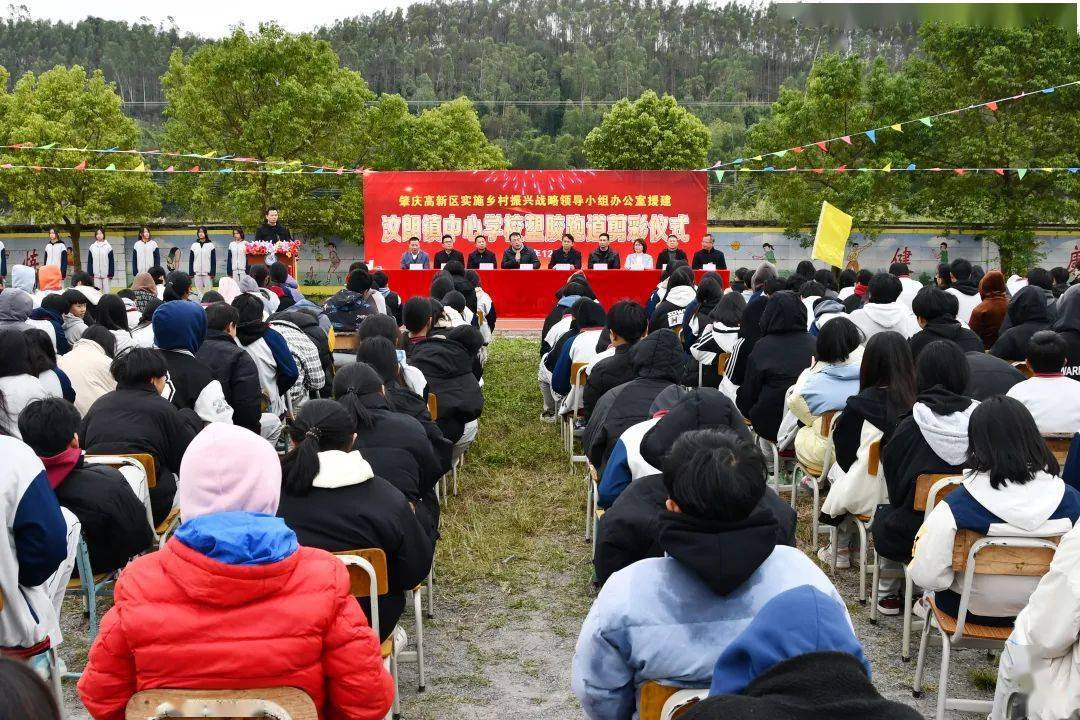怀集汶朗镇中心学校200米塑胶跑道竣工剪彩(图1) 怀集汶朗镇中心学校200米塑胶跑道竣工剪彩(图1)