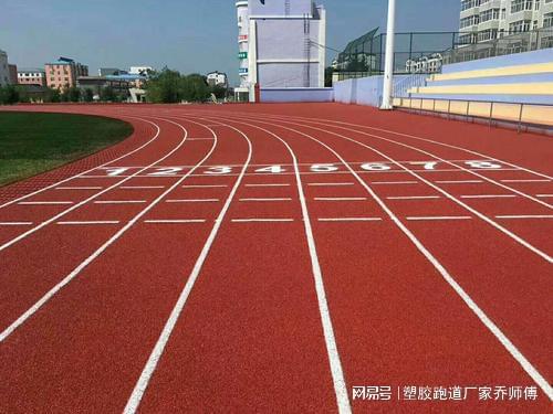 透气型塑胶跑道能否穿钉鞋使用?(图2) 透气型塑胶跑道能否穿钉鞋使用?(图2)
