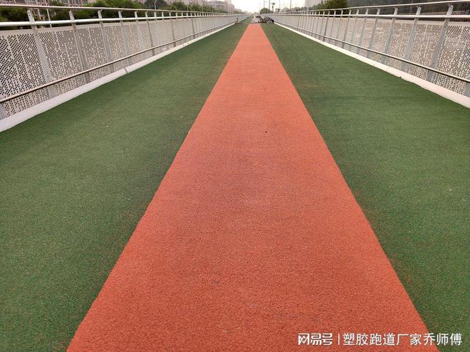 混合型塑胶跑道施工工艺(图2) 混合型塑胶跑道施工工艺(图2)
