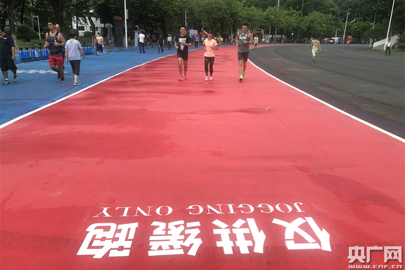 全国首条大型体育场外围塑胶跑道在广州竣工(图2) 全国首条大型体育场外围塑胶跑道在广州竣工(图2)