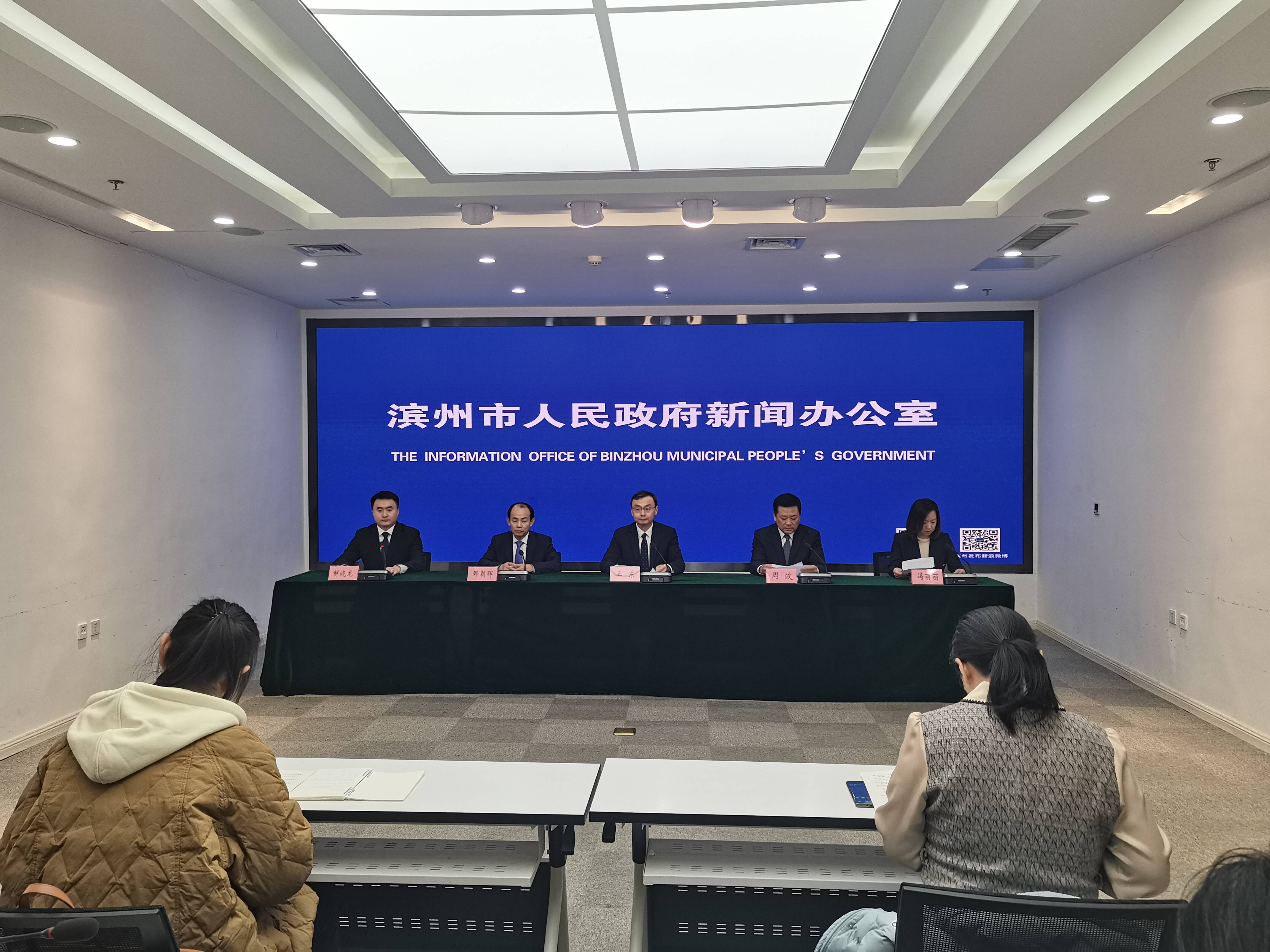 权威发布 《滨州市公共体育设施管理办法》将于2月1日起施行(图1)