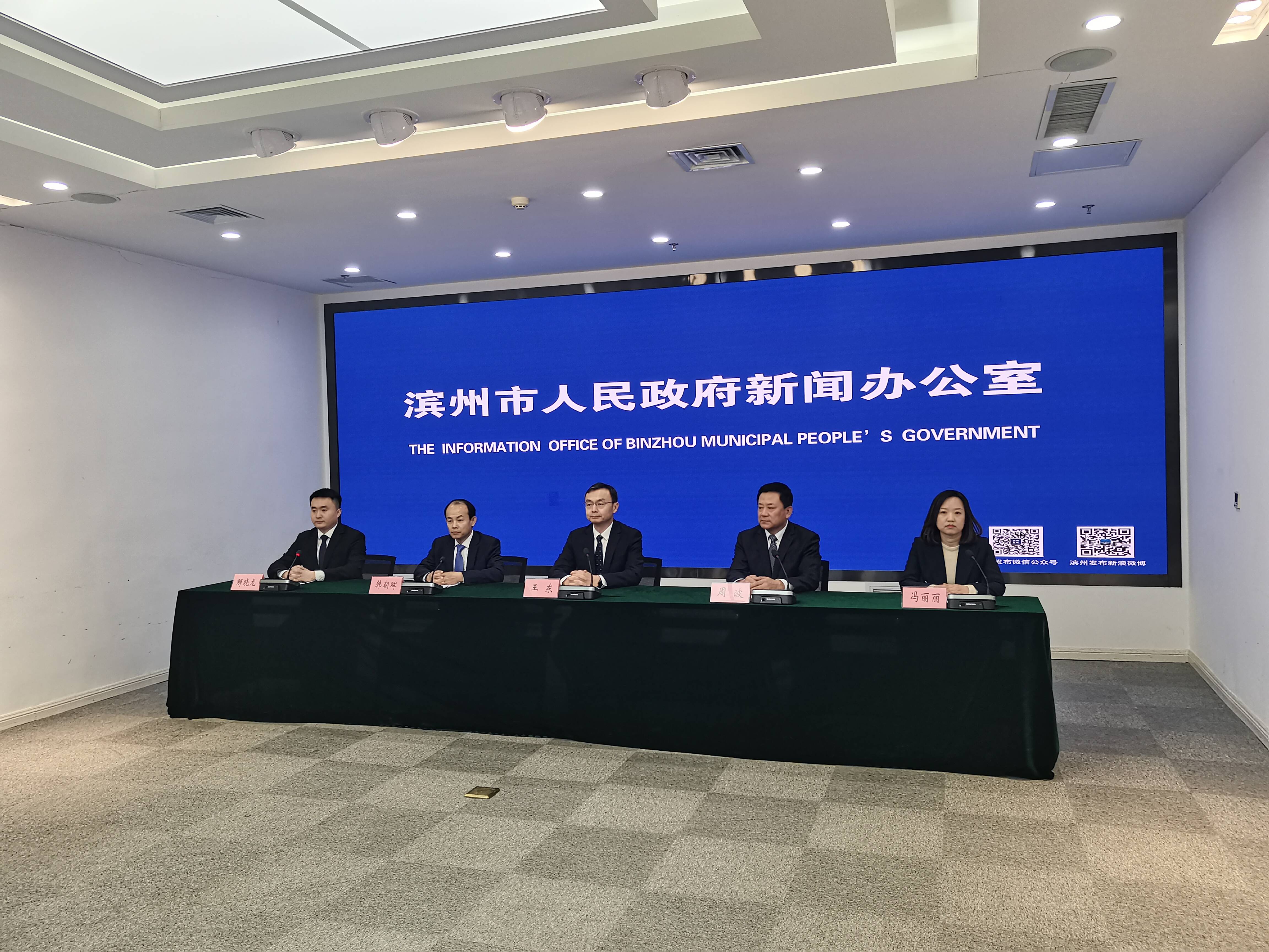 滨州市体育局：贯彻实施《滨州市公共体育设施管理办法》 开创公共设施管理工作新局面(图1)