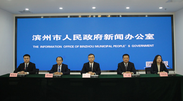 滨州市体育部门：三方面发力 做好《滨州市公共体育设施管理办法》的贯彻实施(图1)
