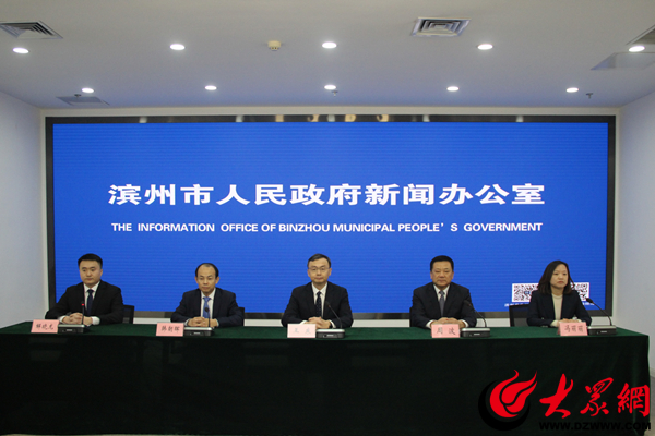 体育惠民 滨州市公共体育设施管理工作走上制度化、法制化管理轨道(图1)