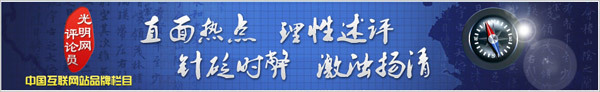 完美体育光明网评论员：推进乡村振兴要补齐体育设施这块短板(图1)