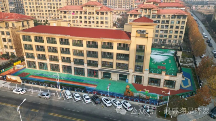 回首2023·环翠厚植完美体育民生福祉这一年(图1)