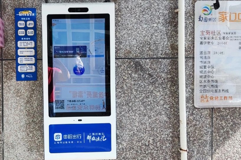 完美体育建设市民体育中心、优化城市路网布局……2023年菊园新区民生实事项目完成情况来了→(图6)