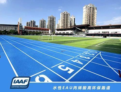 世界八个脑洞大开完美体育的塑胶跑道你听过几个？(图5)