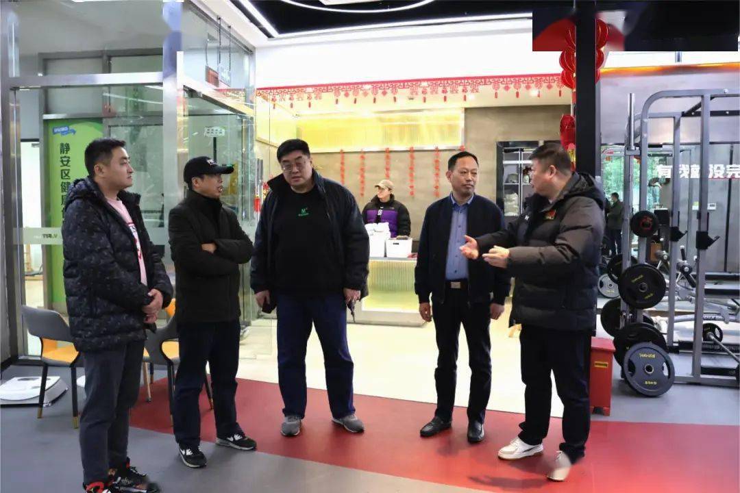 市体育场馆设施管理中心等一行赴静安区运动健身中心开展消防安全检查完美体育(图2) 市体育场馆设施管理中心等一行赴静安区运动健身中心开展消防安全检查完美体育(图2)